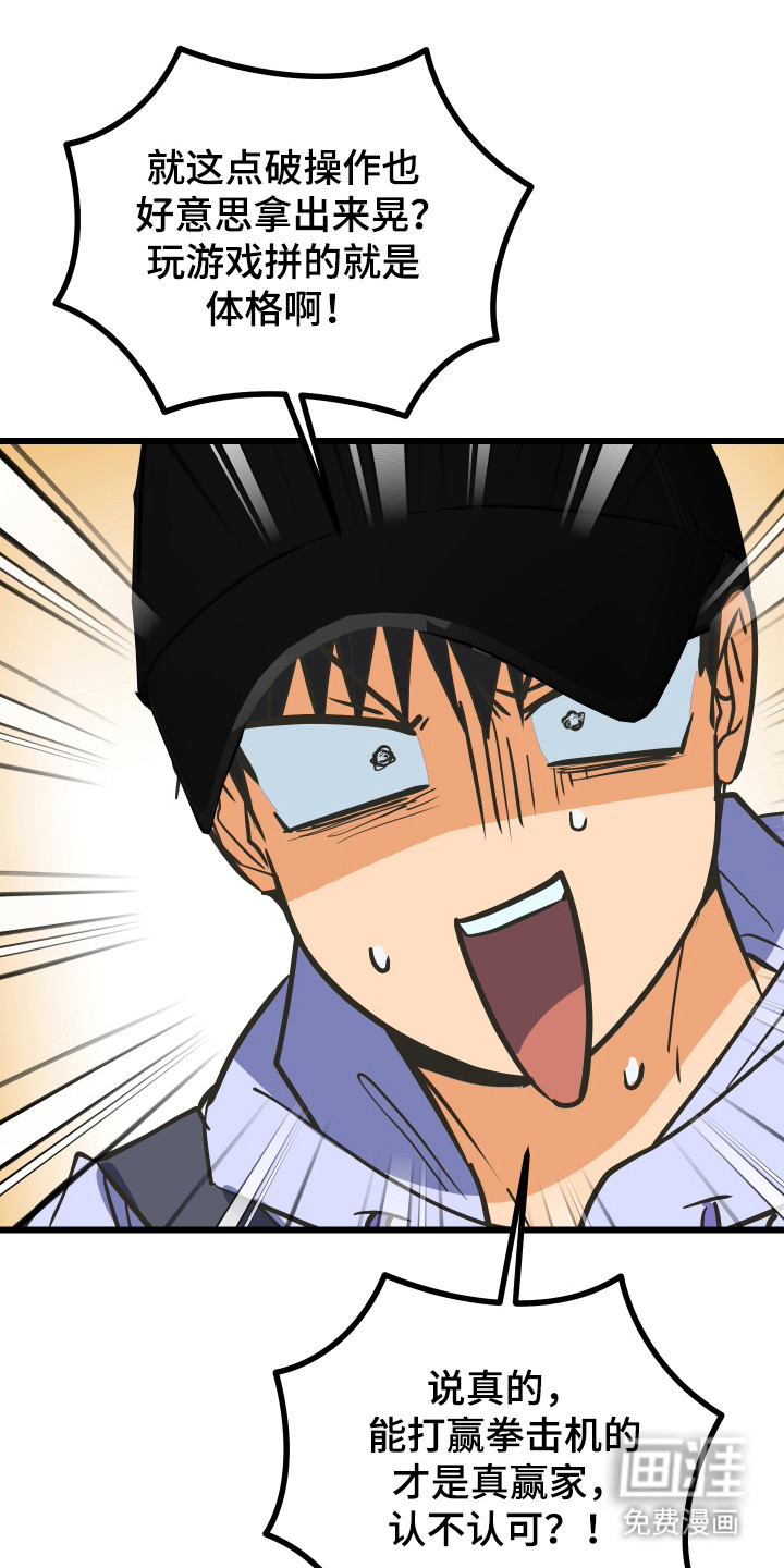 第46话2