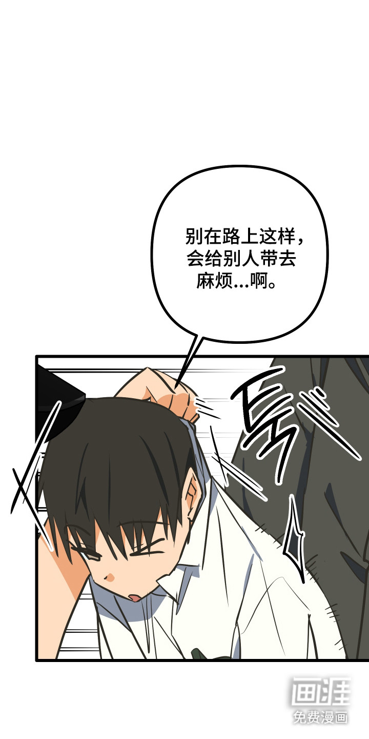第45话9