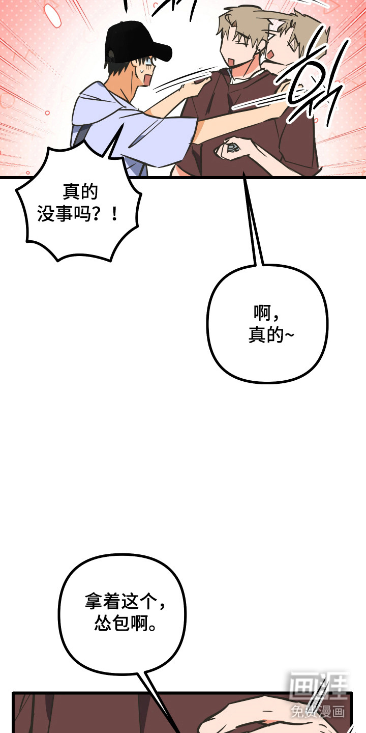 第45话26