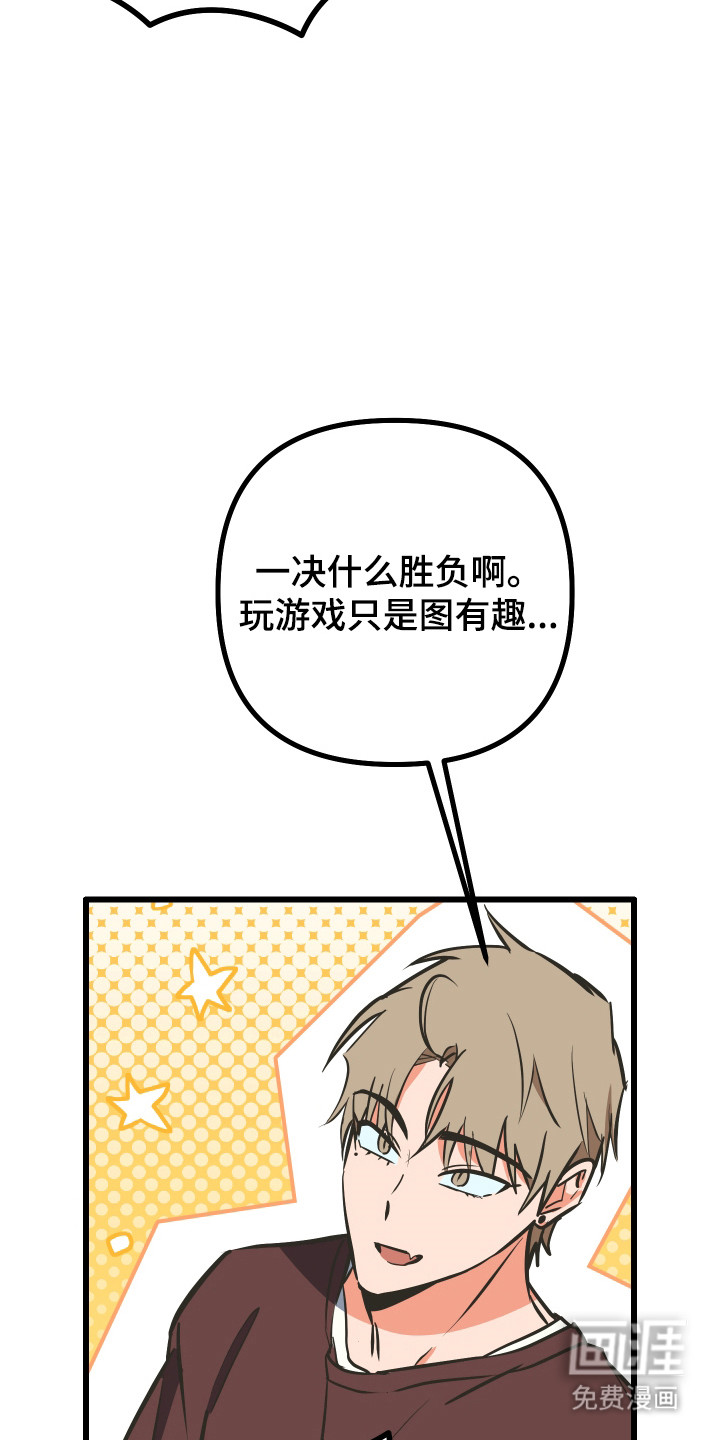 第45话35