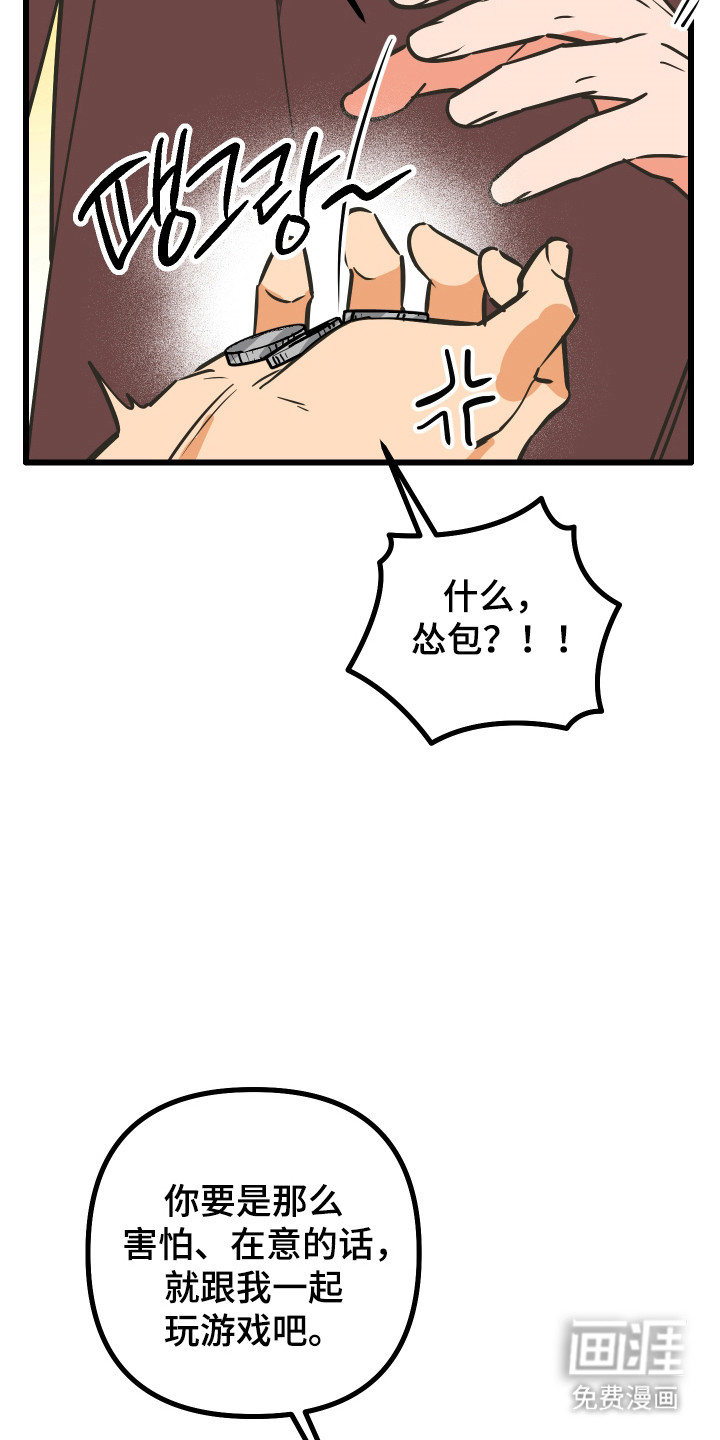 第45话27