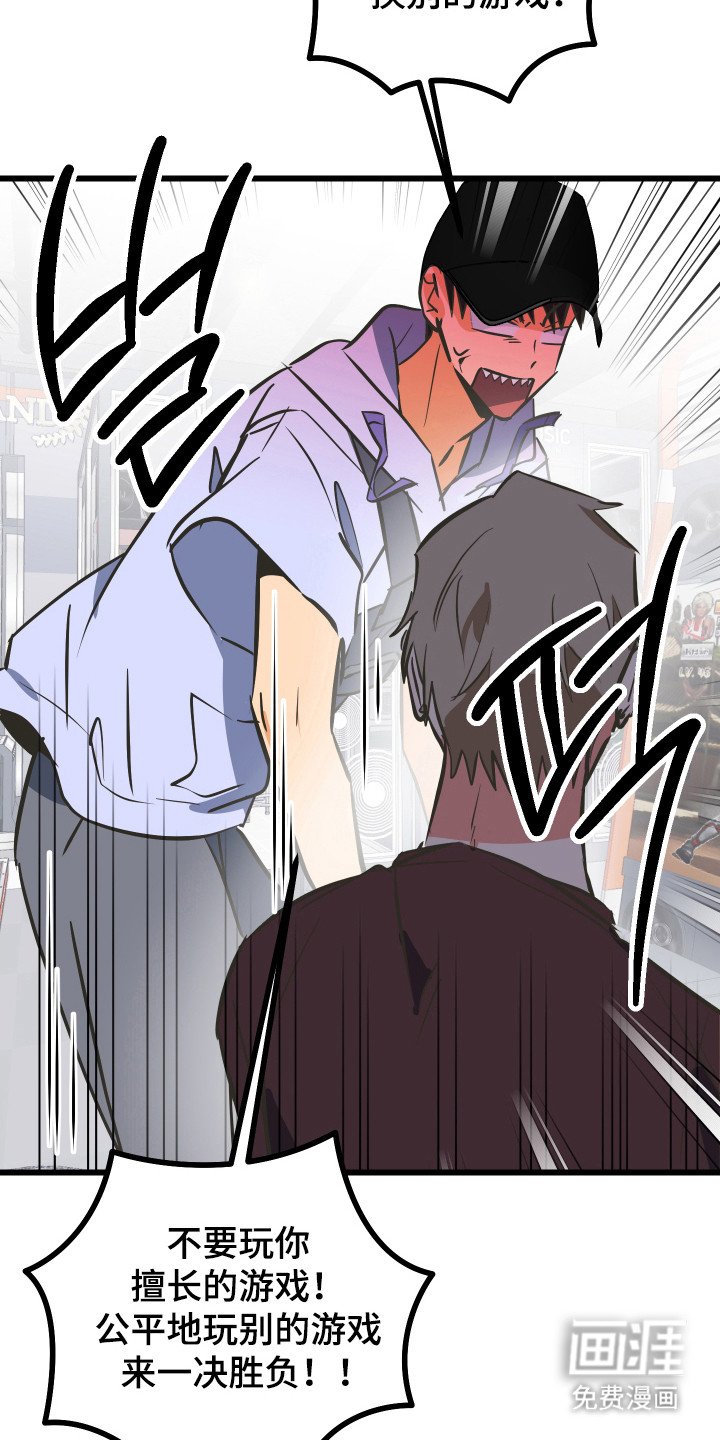 第45话34