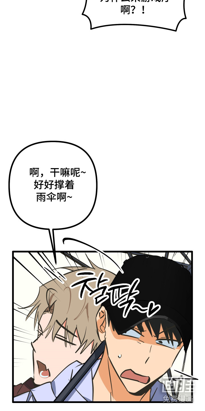 第45话7