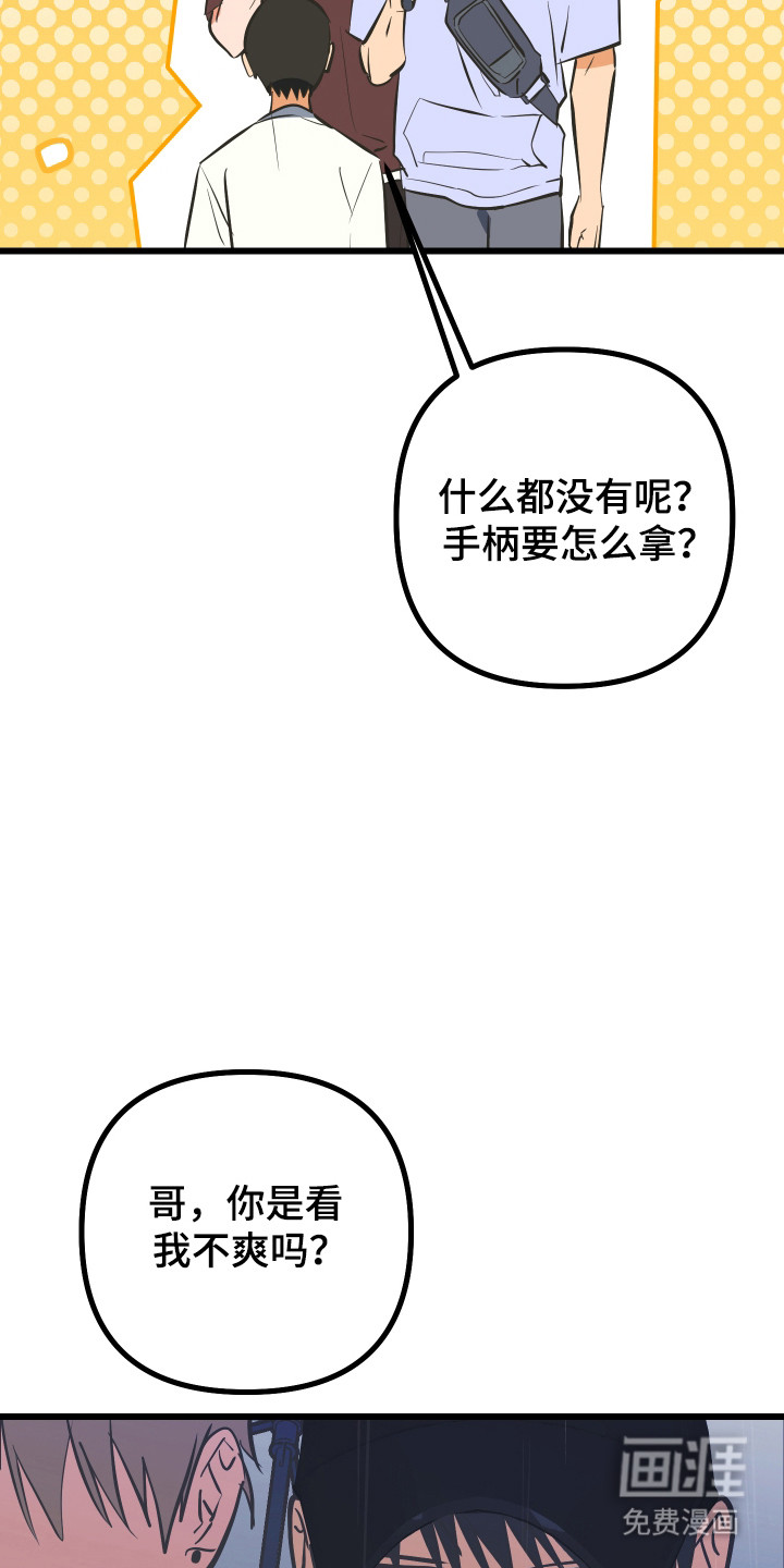第45话2
