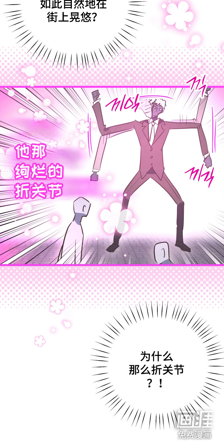 第45话19