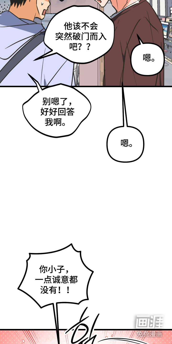 第45话25