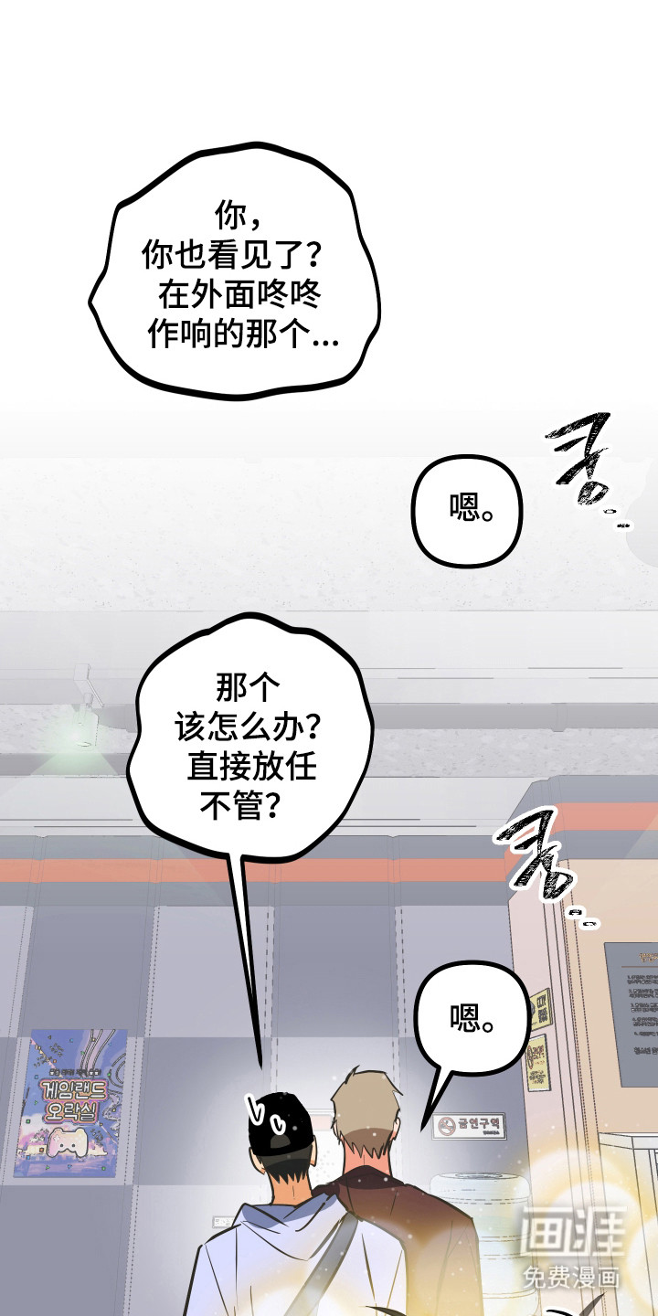 第45话23