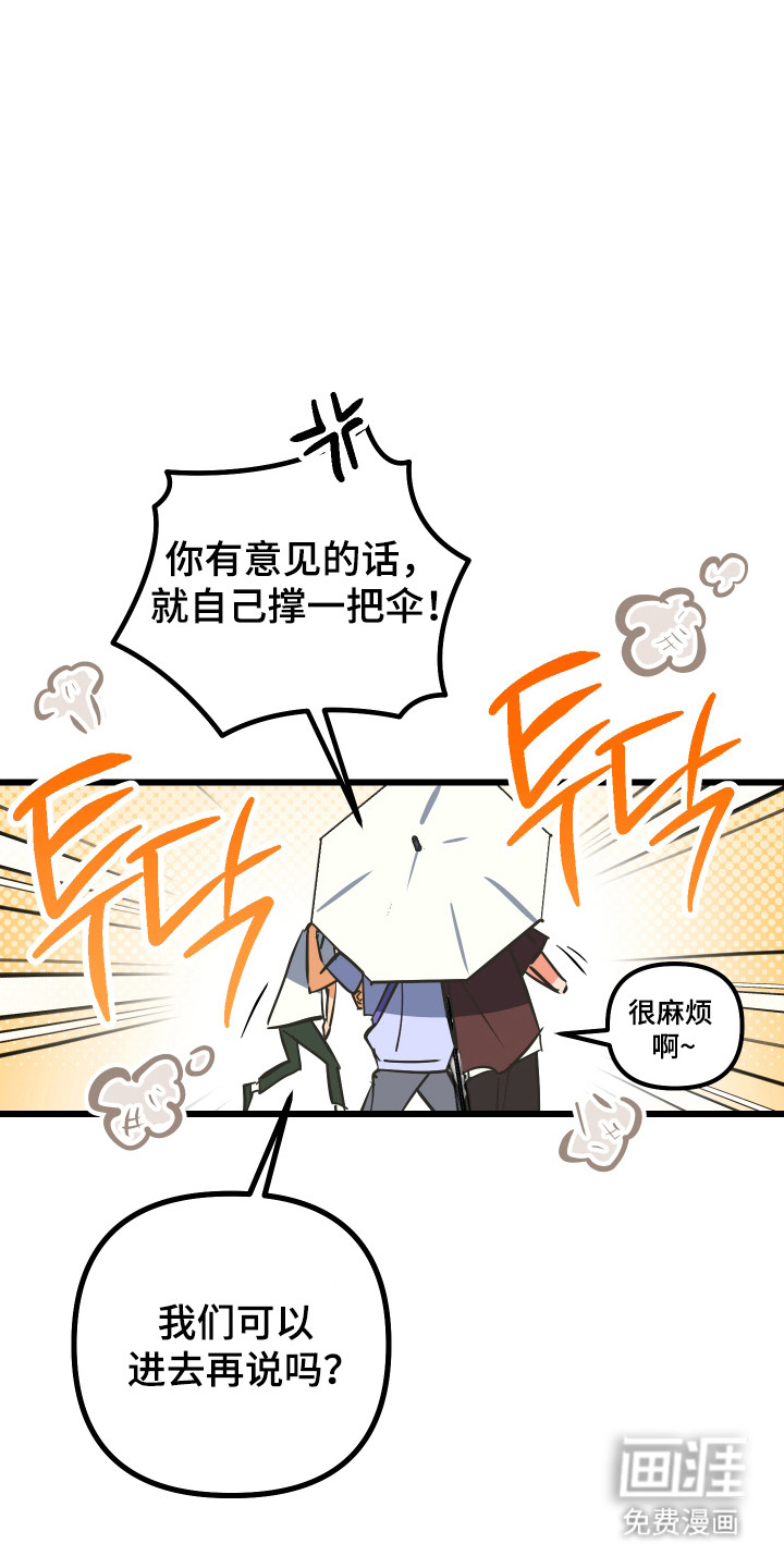 第45话8