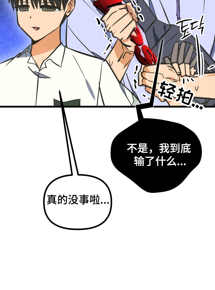 第45话41
