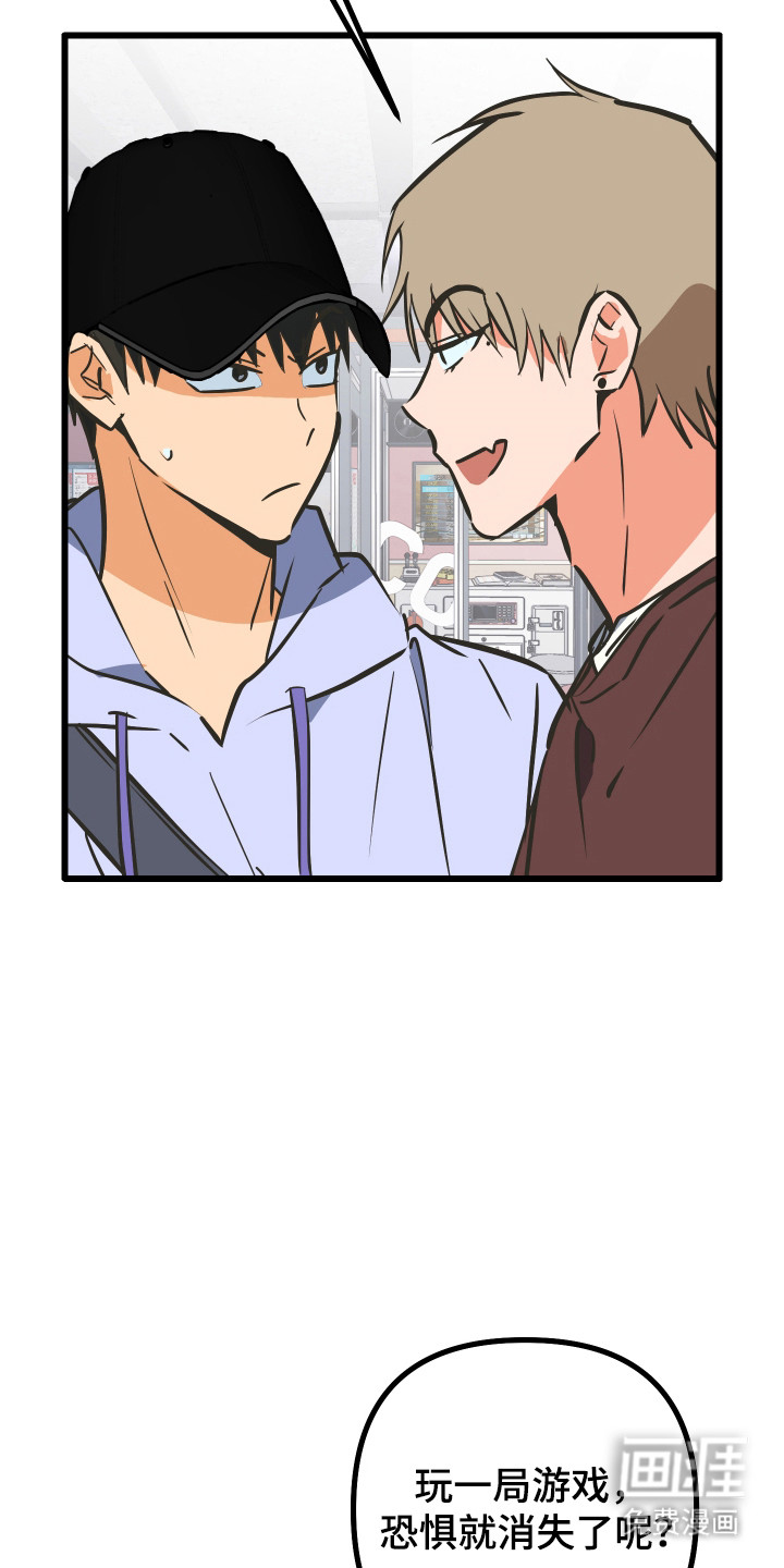 第45话28