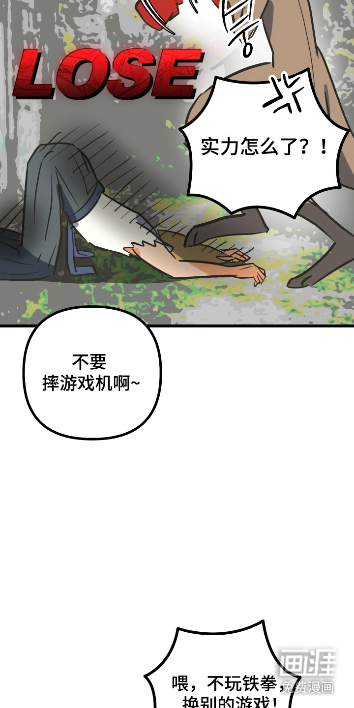 第45话33