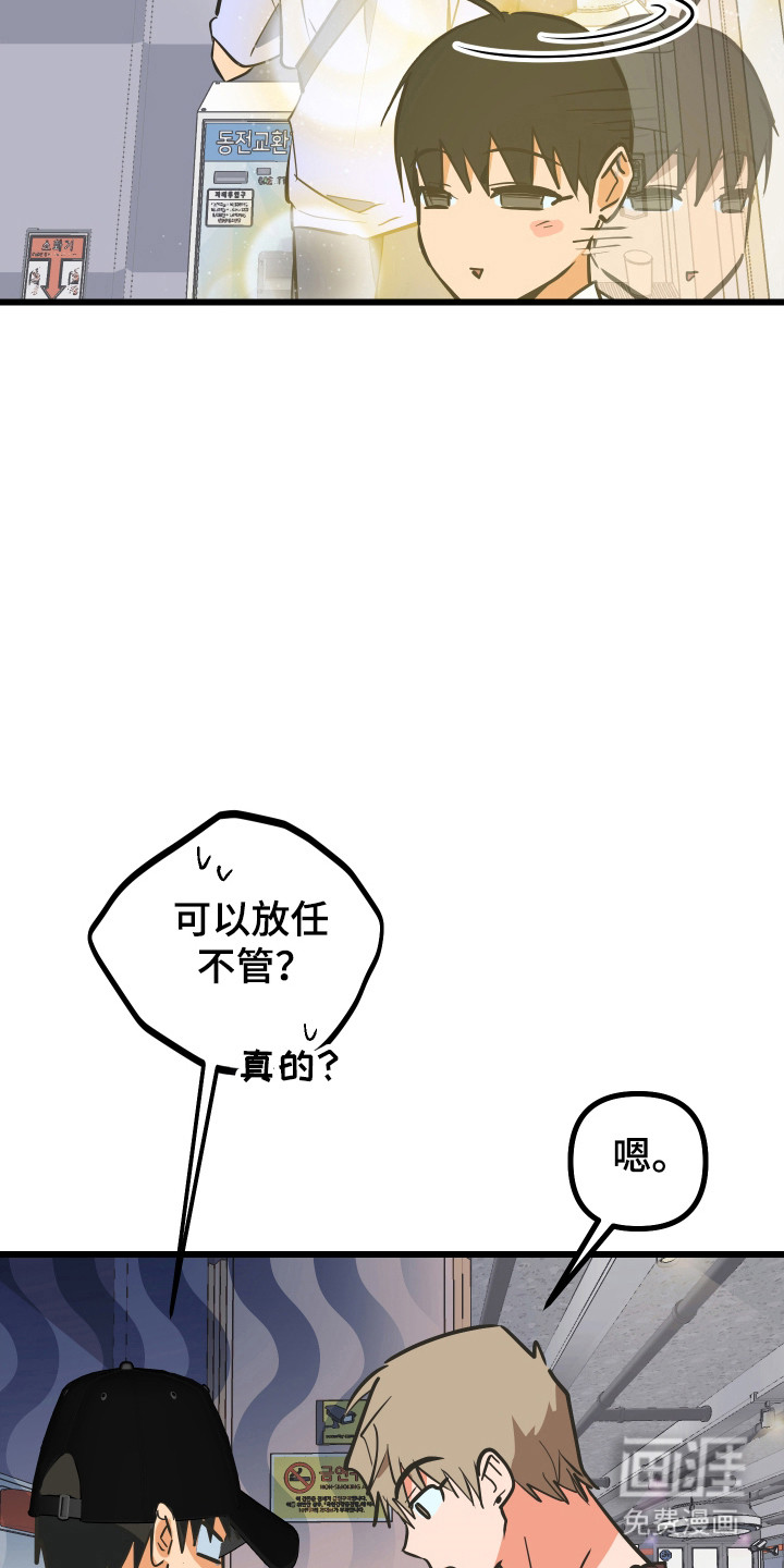 第45话24