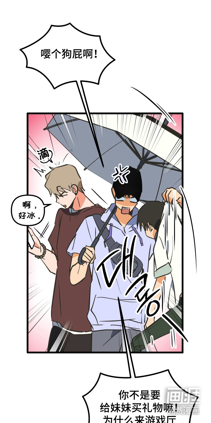 第45话6