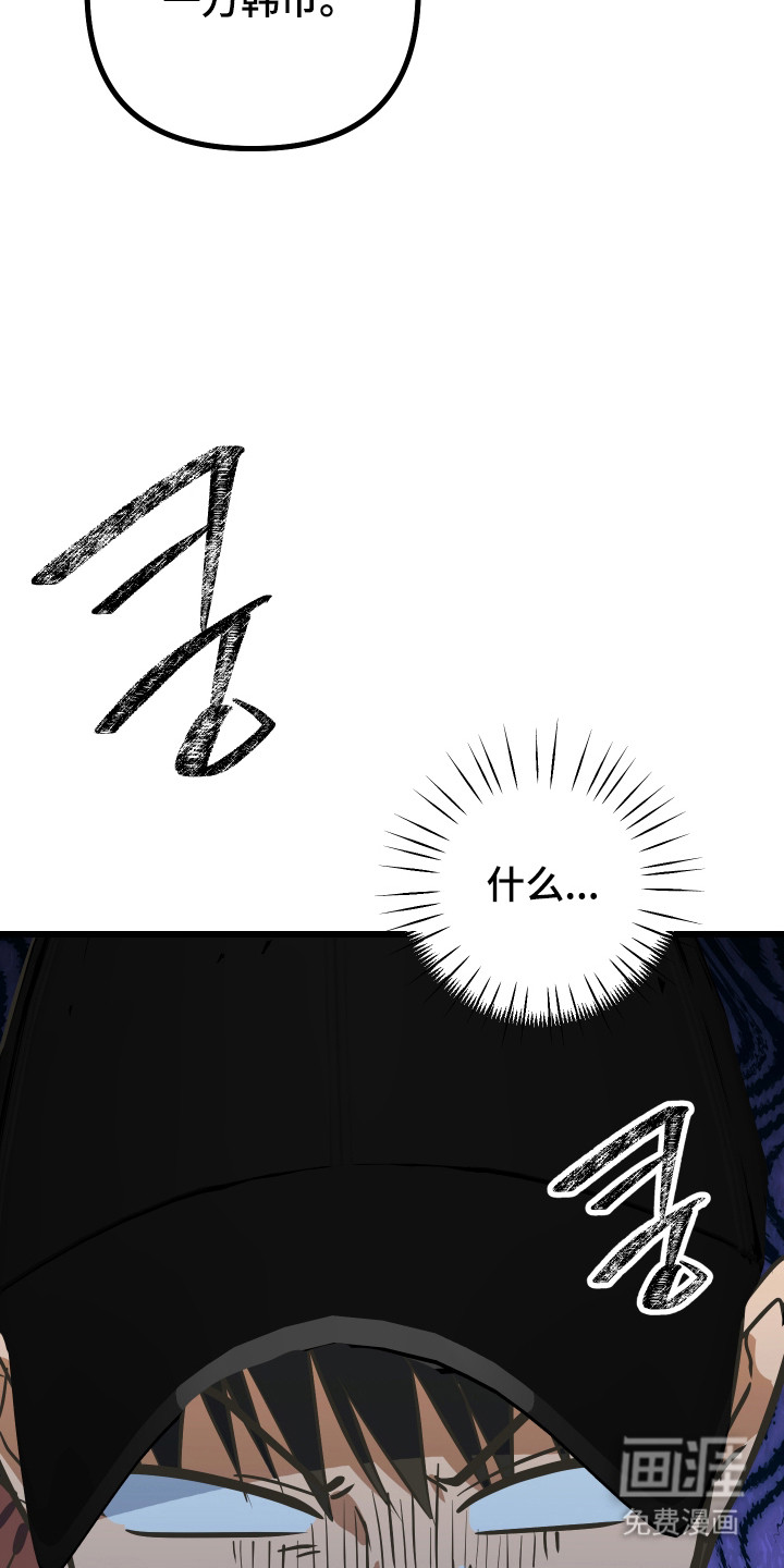 第45话16