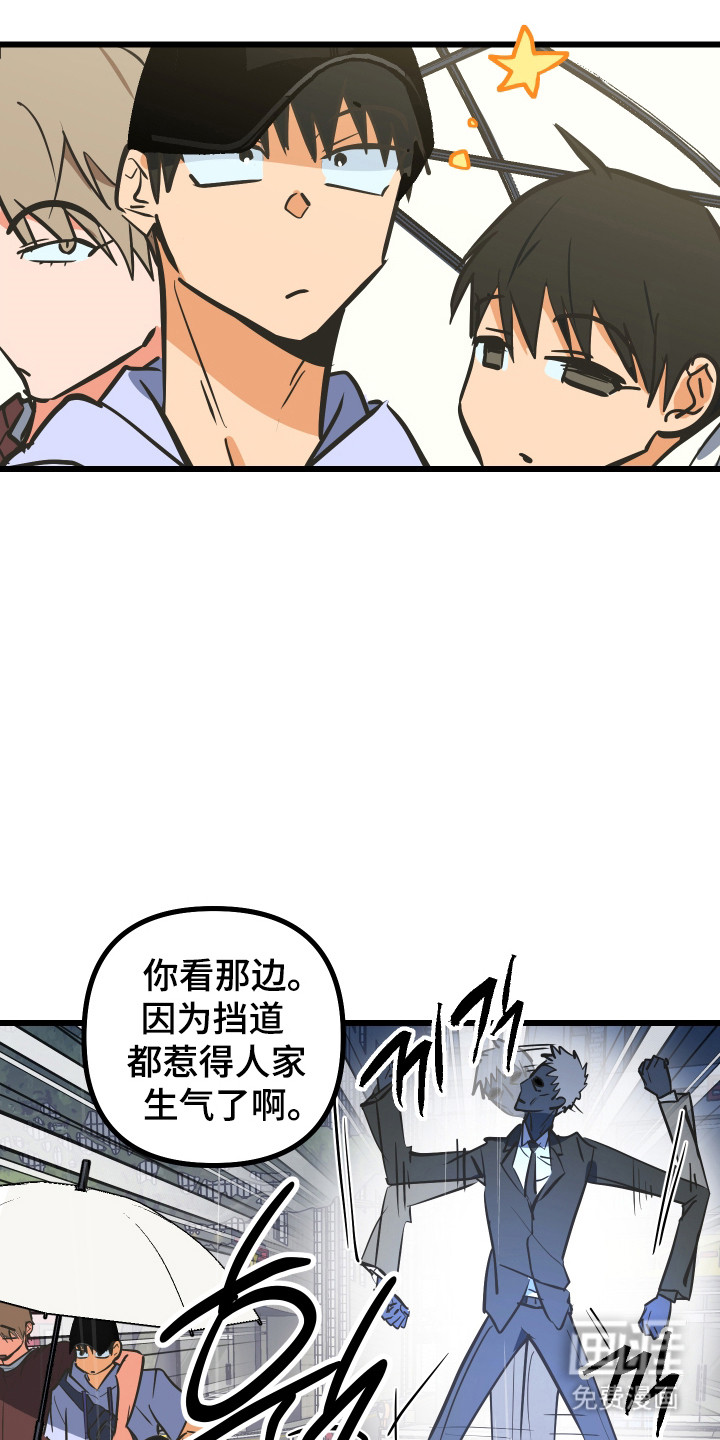 第45话13