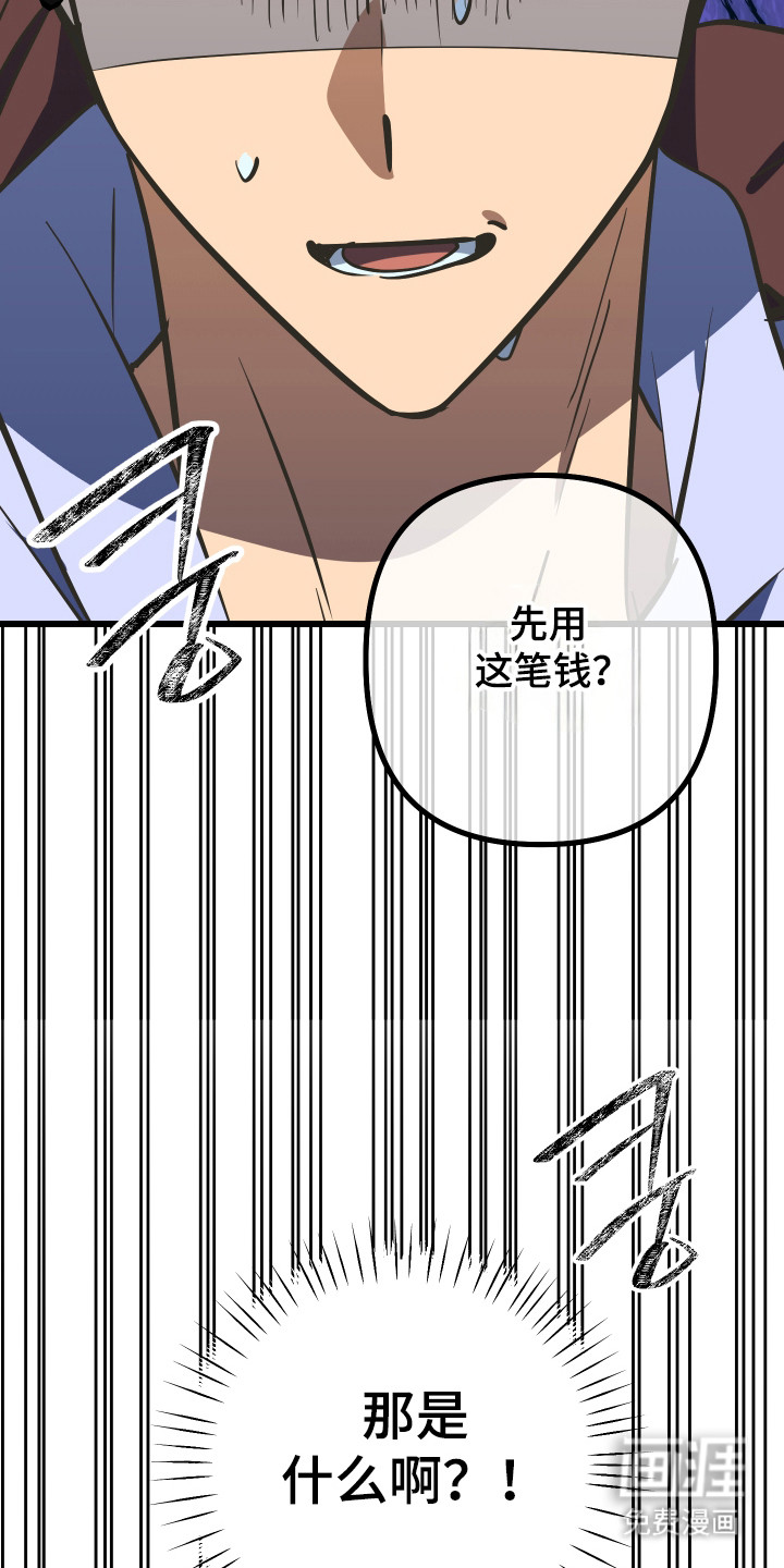 第45话17