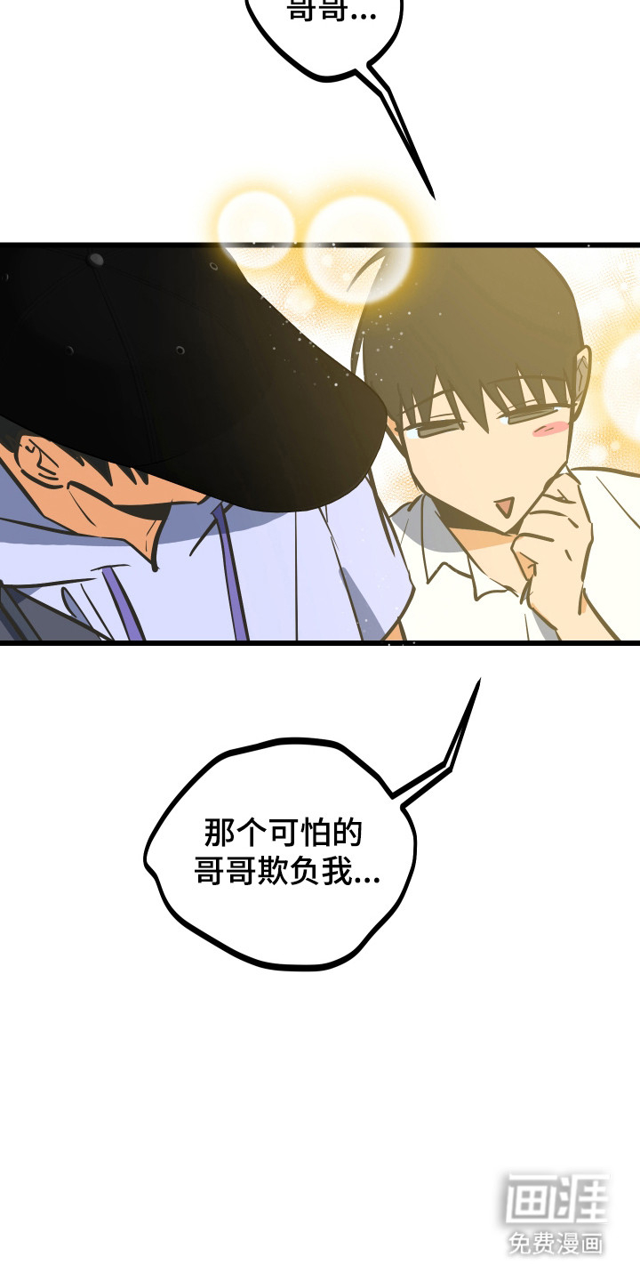 第45话4