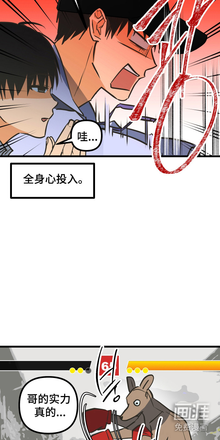 第45话32