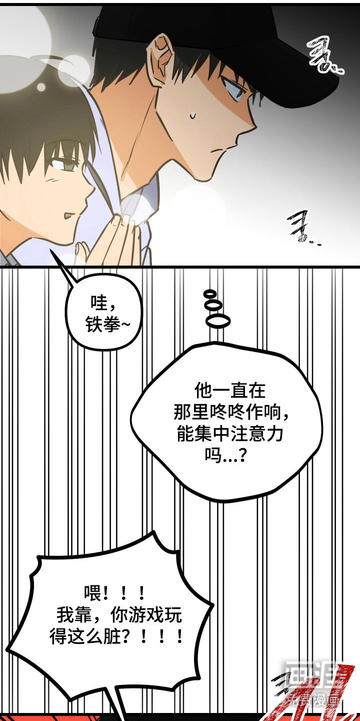 第45话31