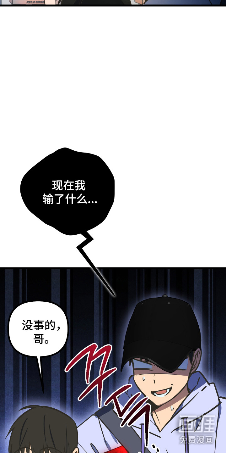 第45话40