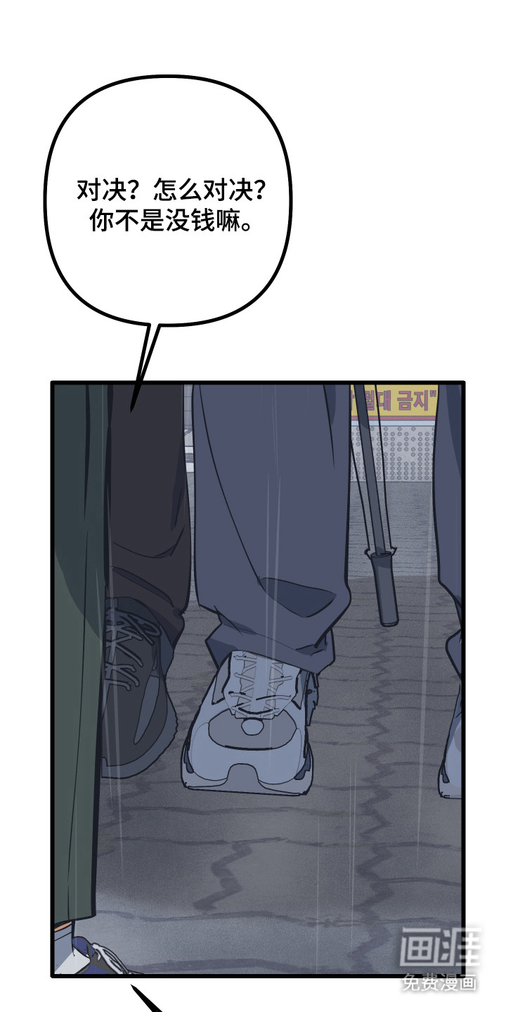 第45话0