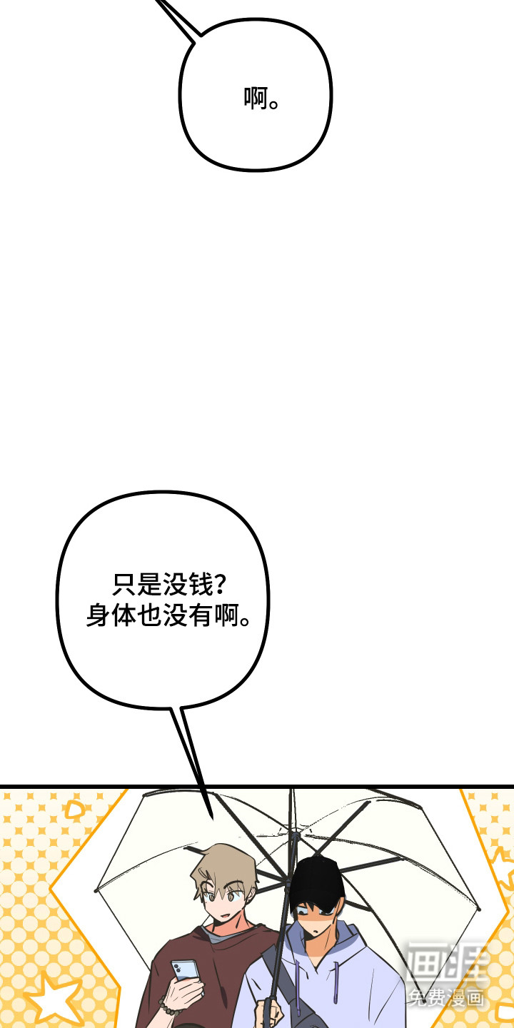 第45话1