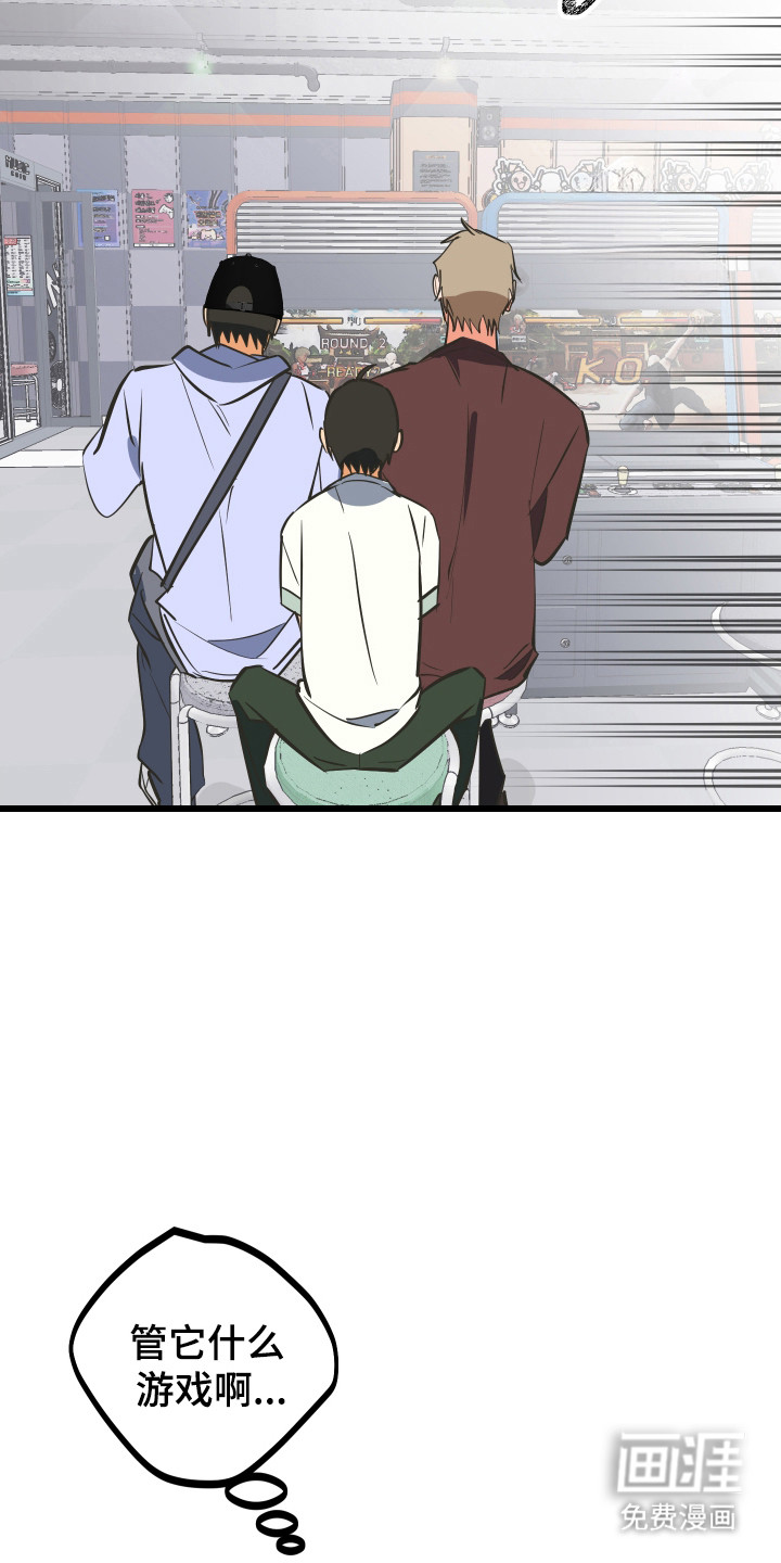 第45话30