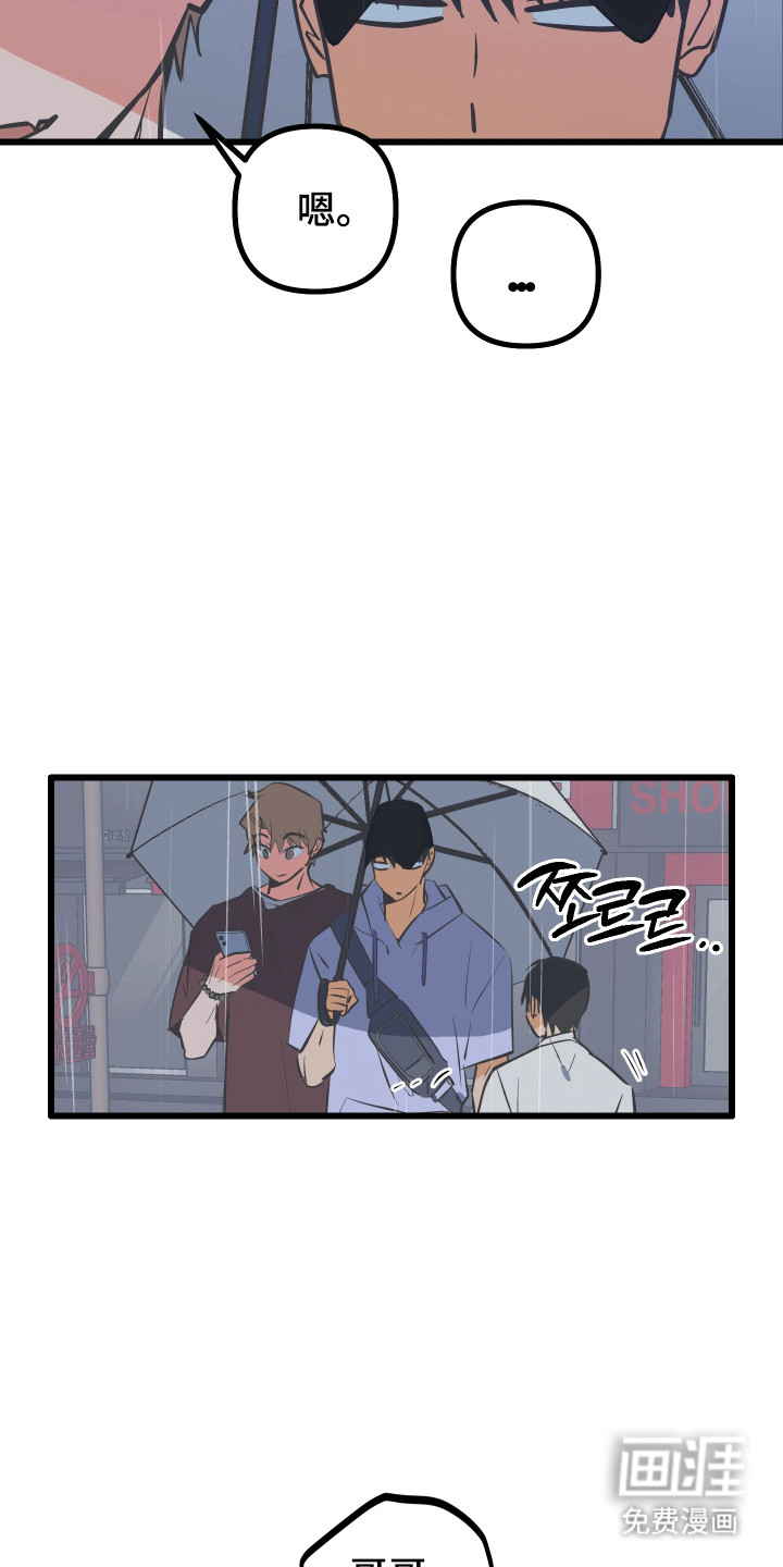 第45话3