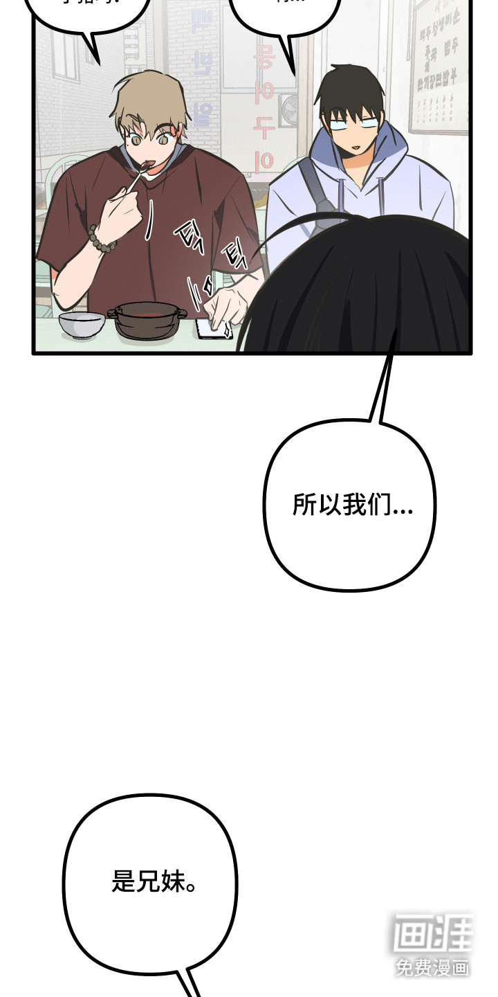 第44话2