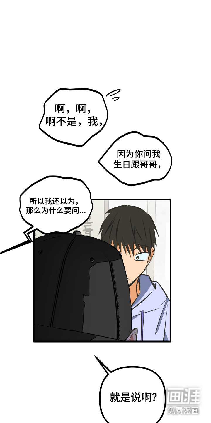 第43话5