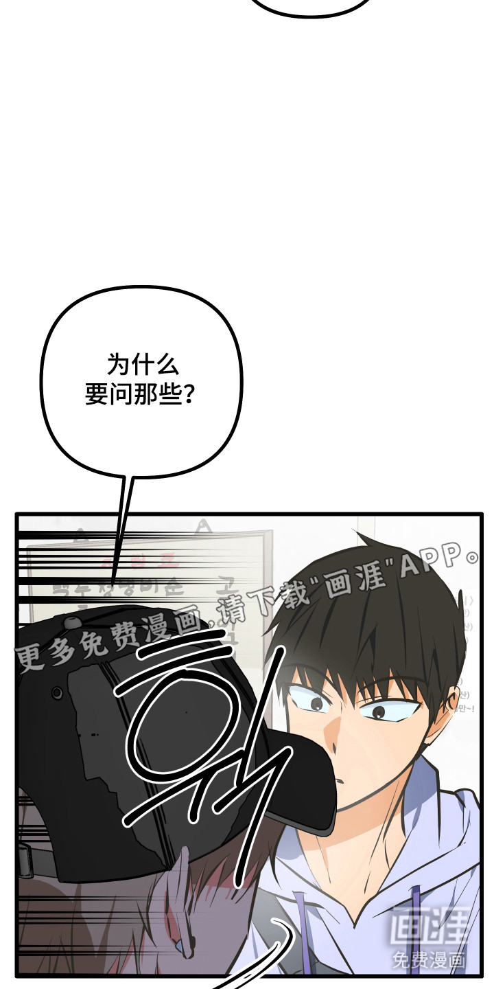 第43话6