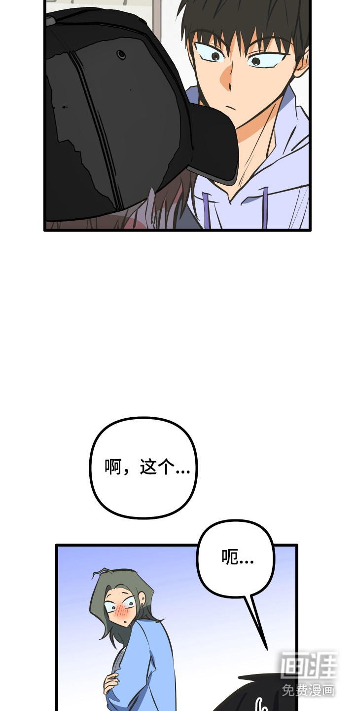 第43话9
