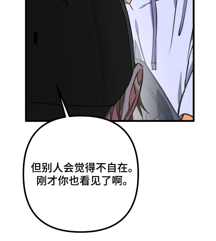 第43话21