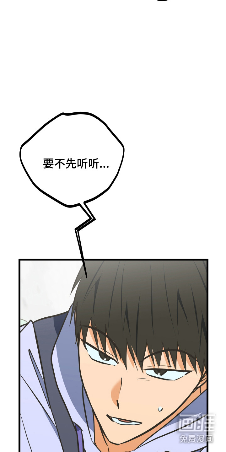第43话32