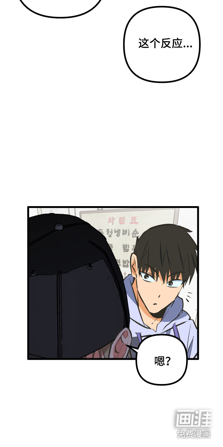 第43话2