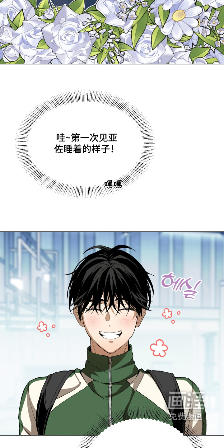 第28话12
