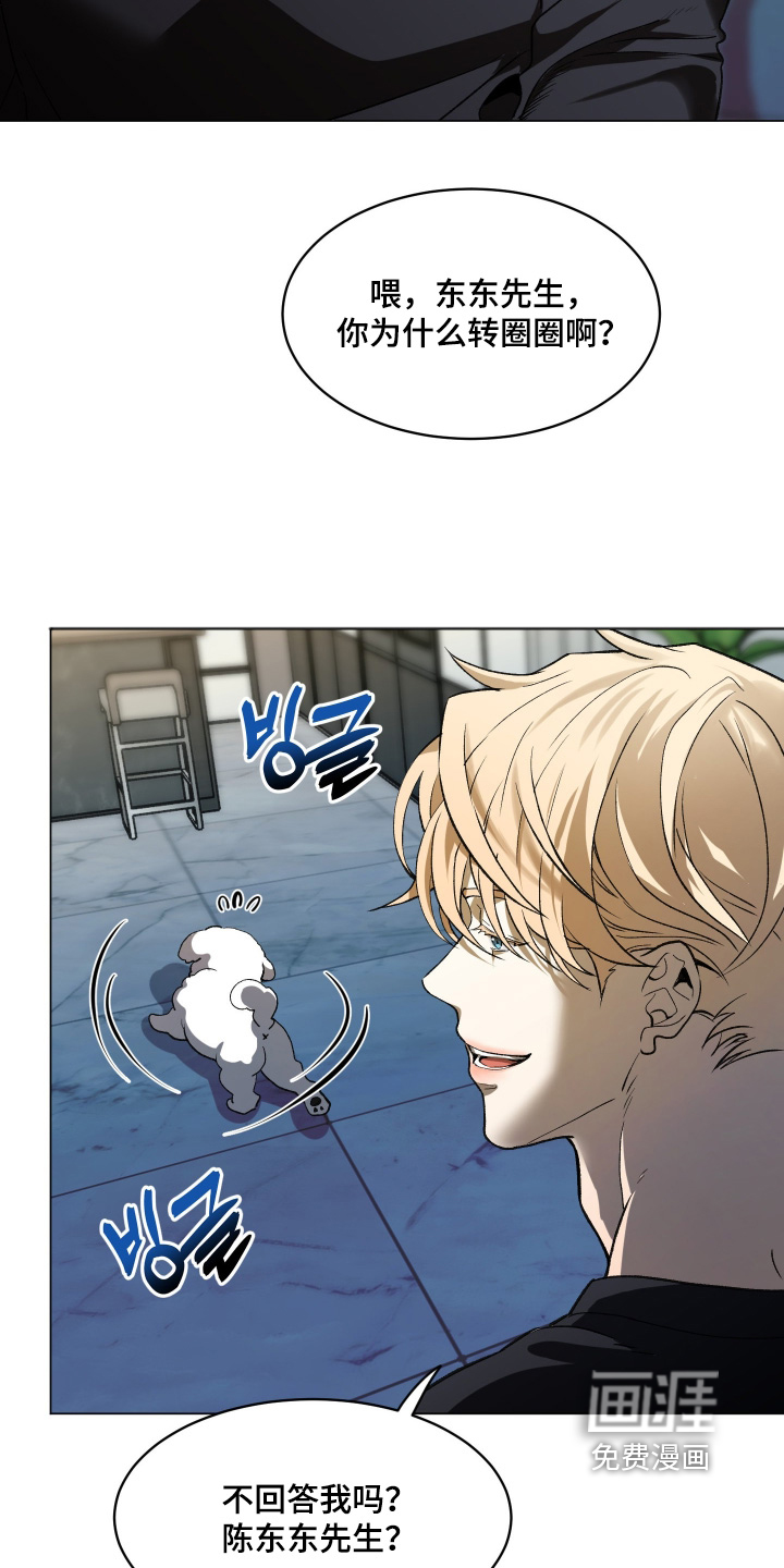 第28话24