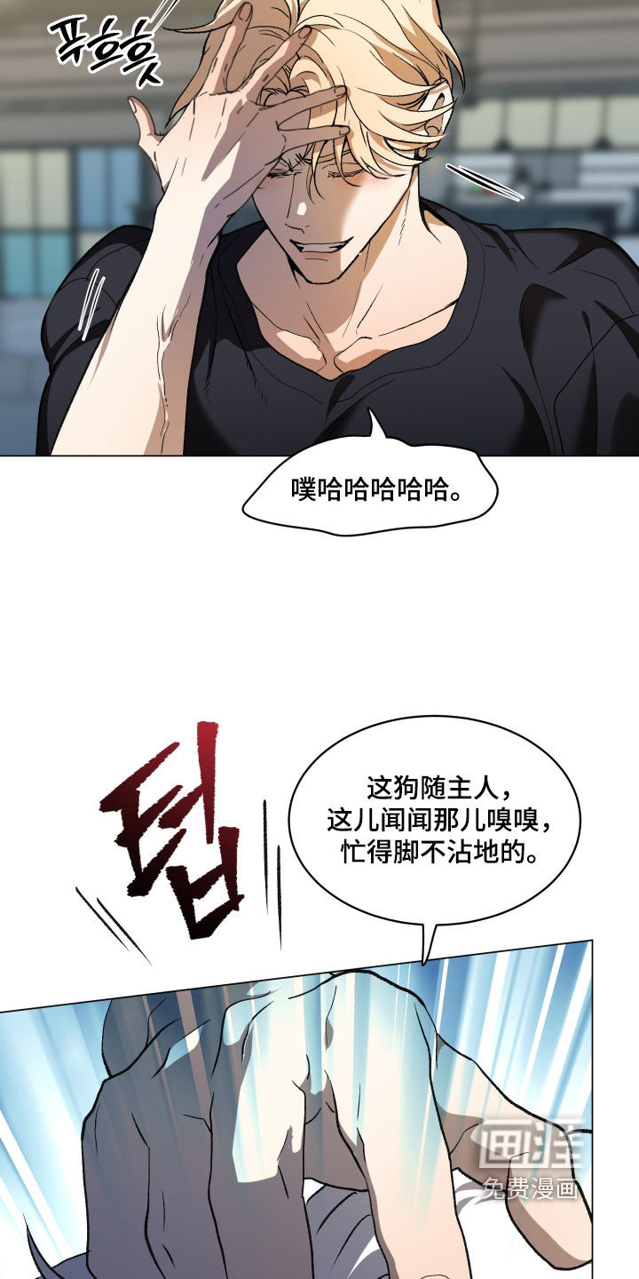 第28话26