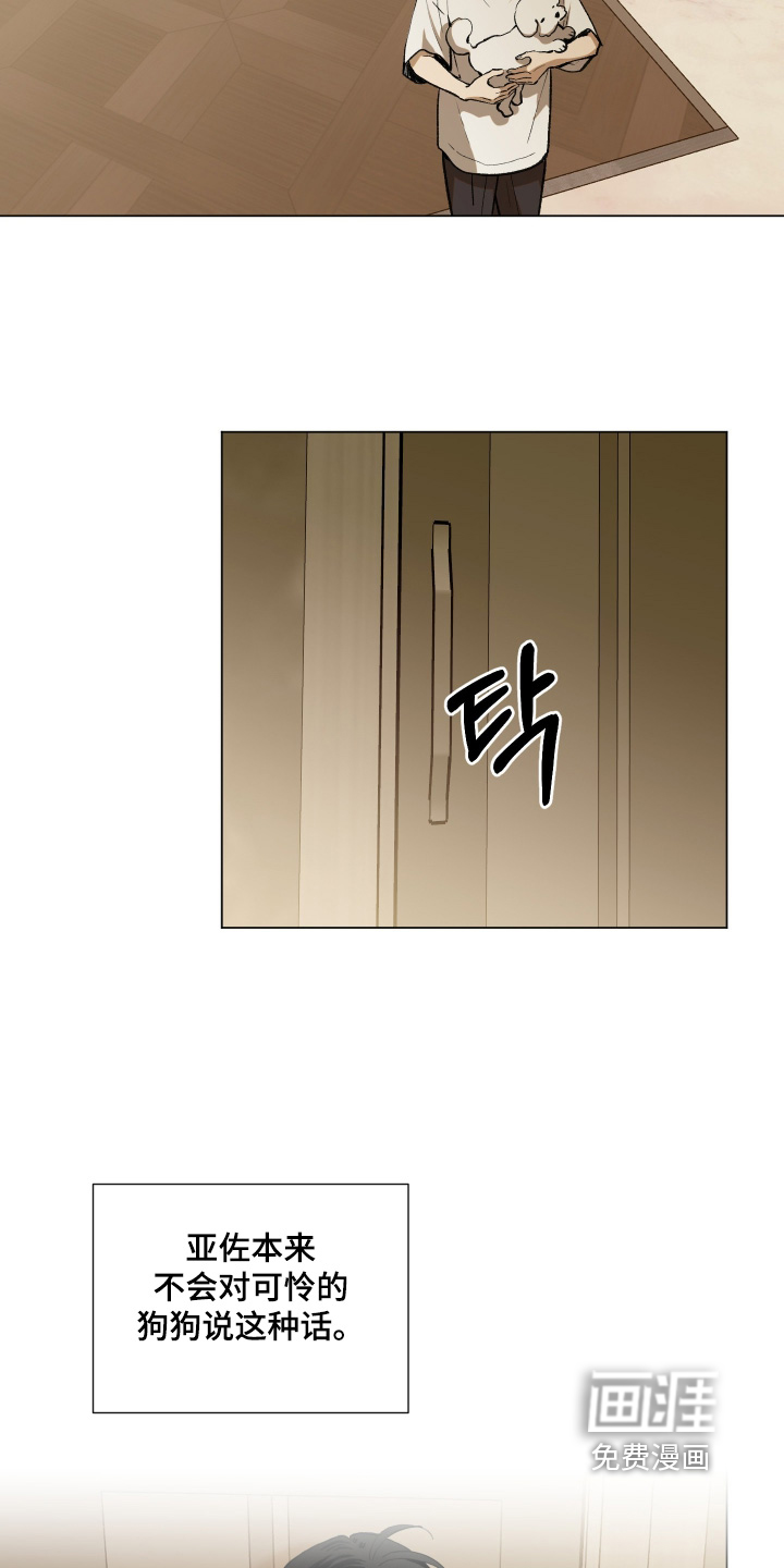 第28话5