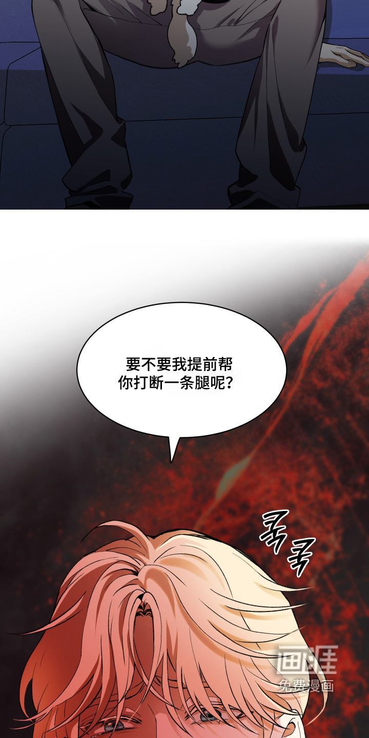 第28话28