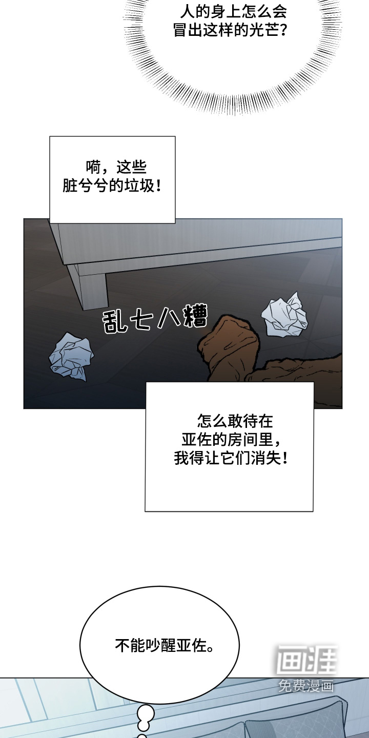 第28话13