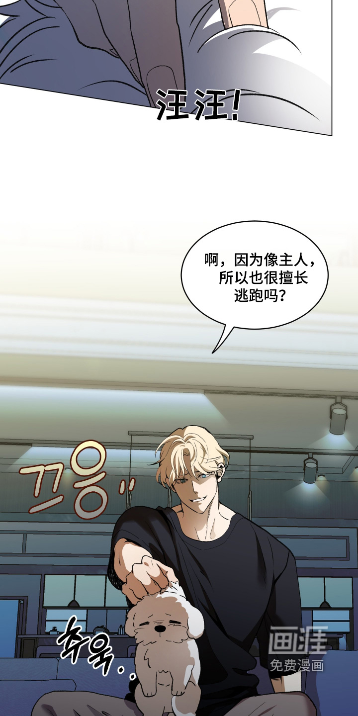 第28话27