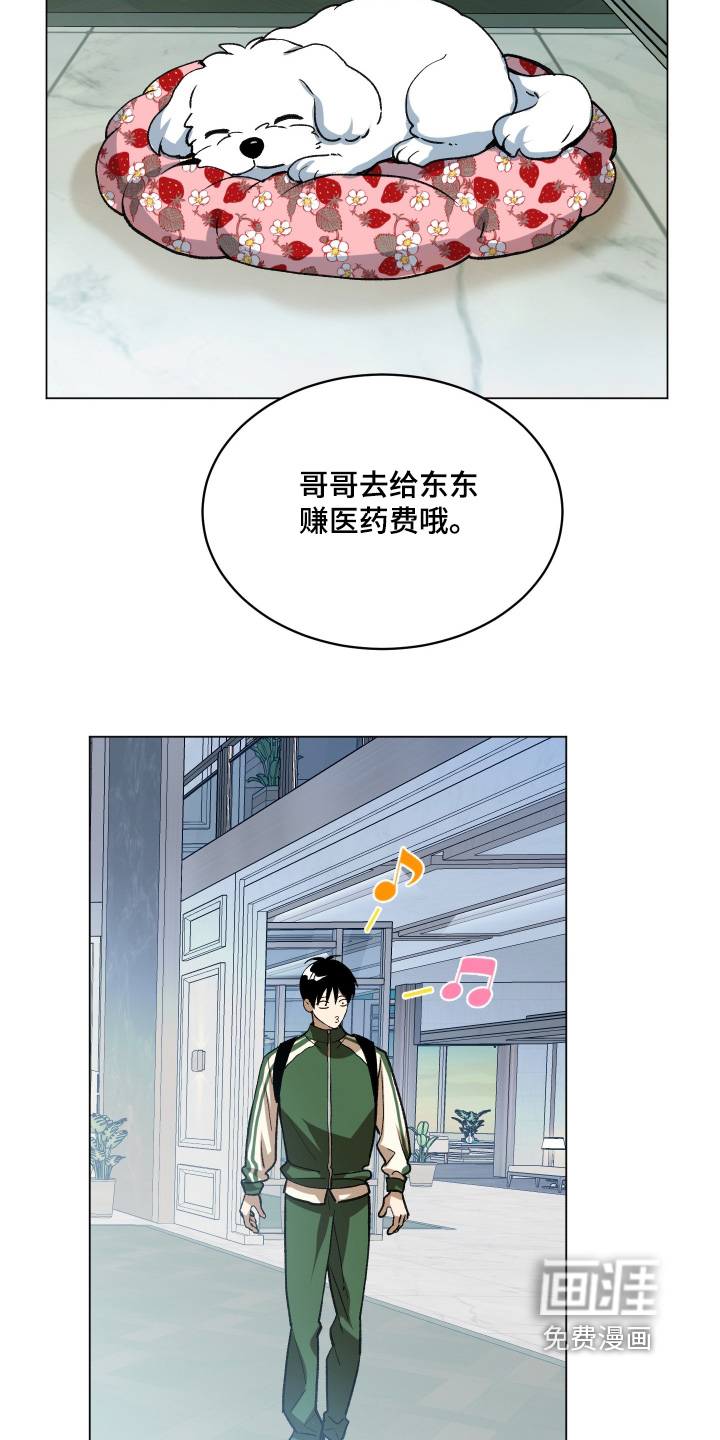 第28话9