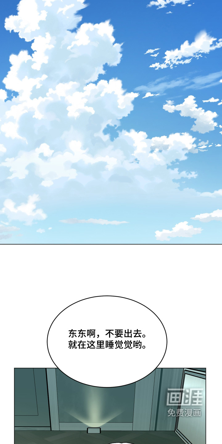 第28话8