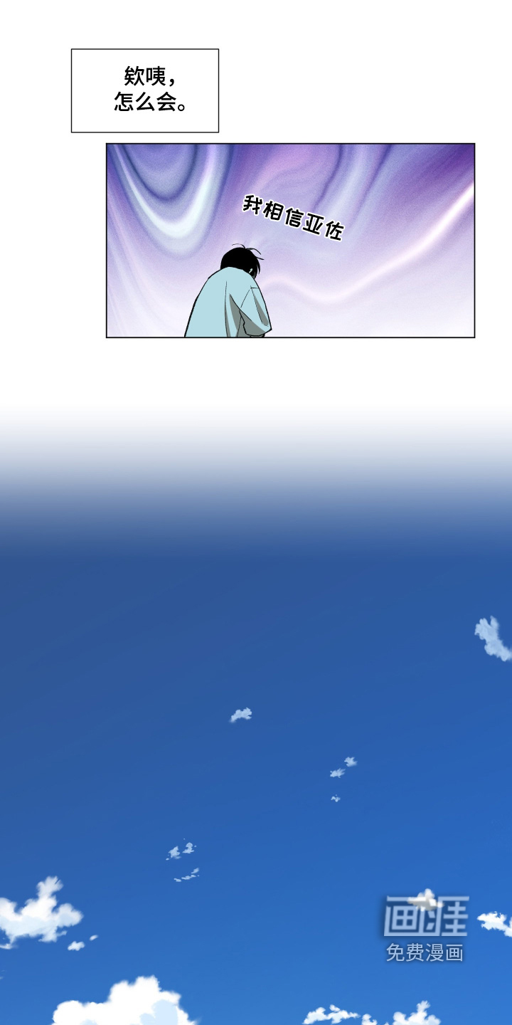 第28话7