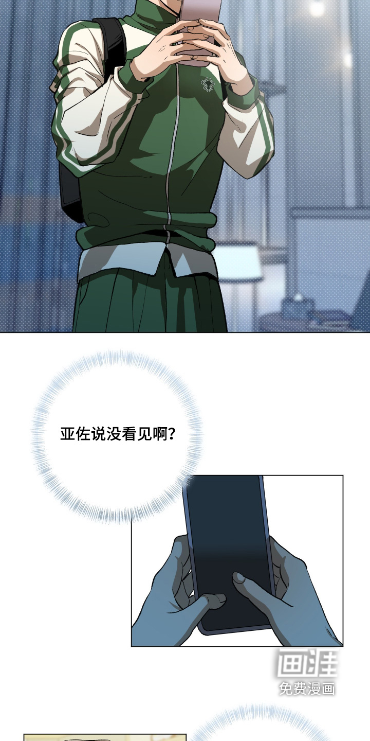 第28话16