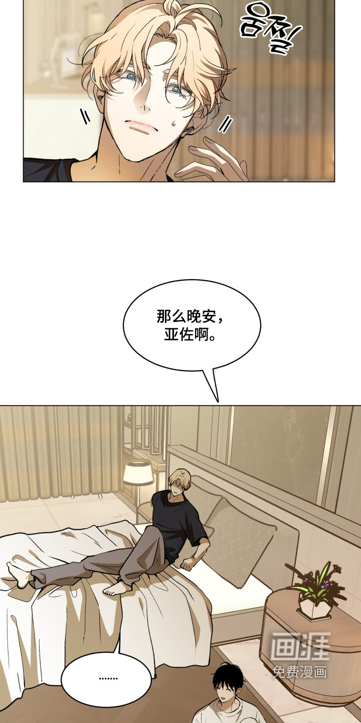 第28话4