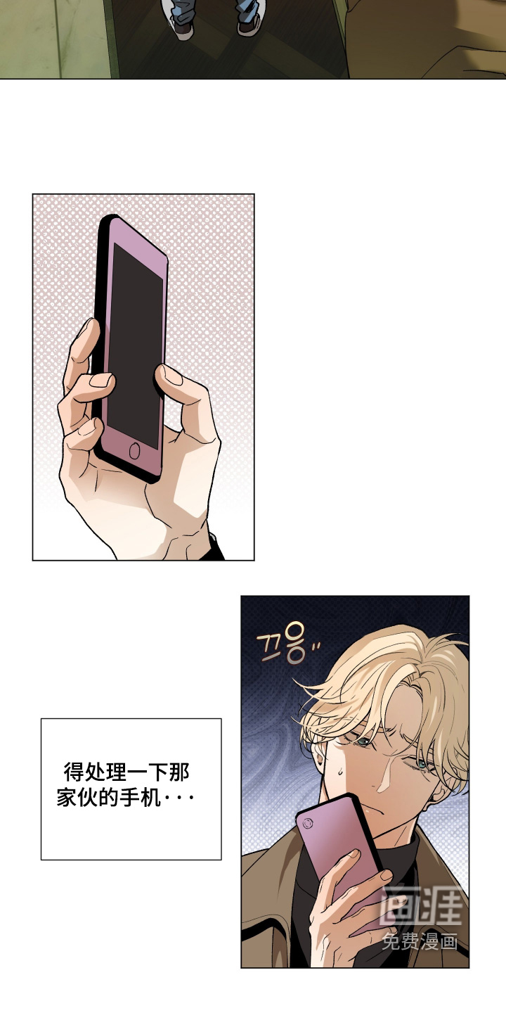 第27话5