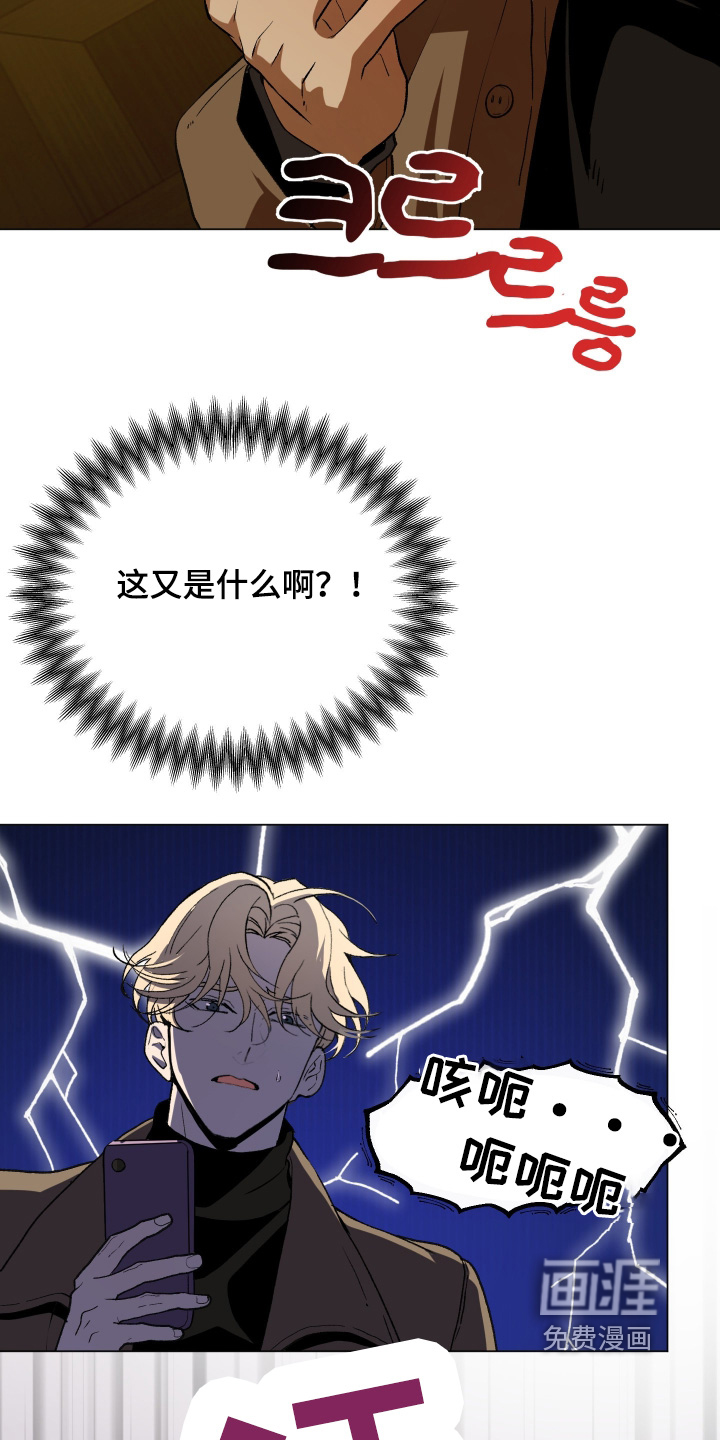 第27话7