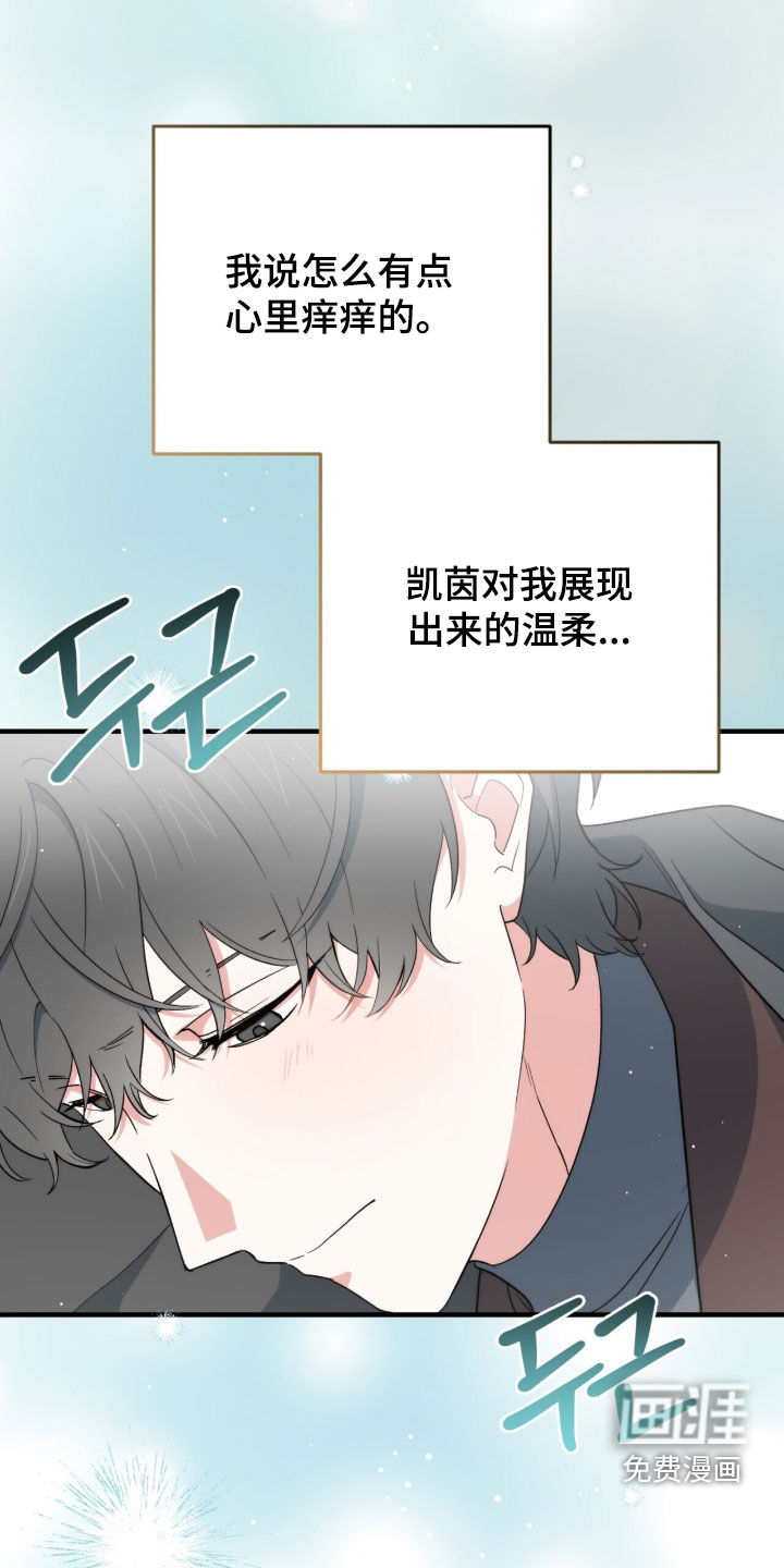 第90话41